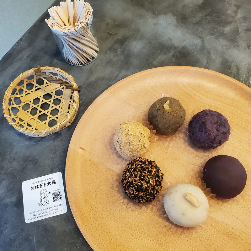 NewOpen 自由が丘和菓子ブームの兆し！？ 無添加・手作りおはぎ専門店『おはぎと大福』 - 自由が丘.netブログ