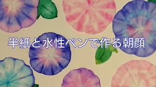 あさがおの工作つどいの広場 めだかのがっこう