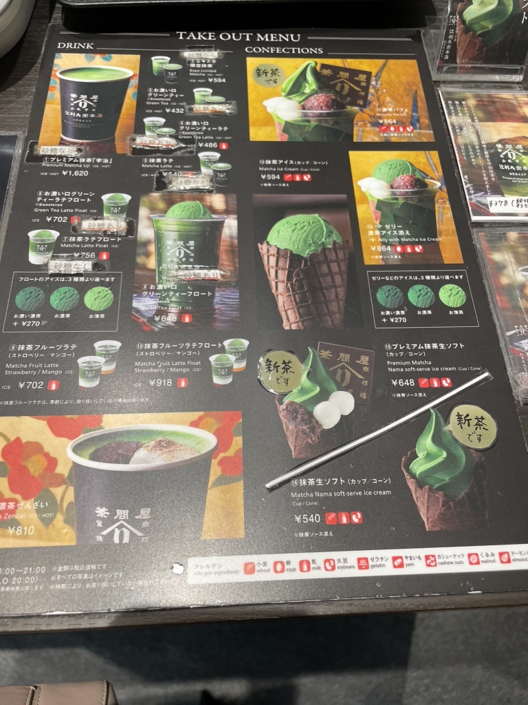 大阪・エキスポシティ ベシャメルカフェ - 関西食べ歩き紀行