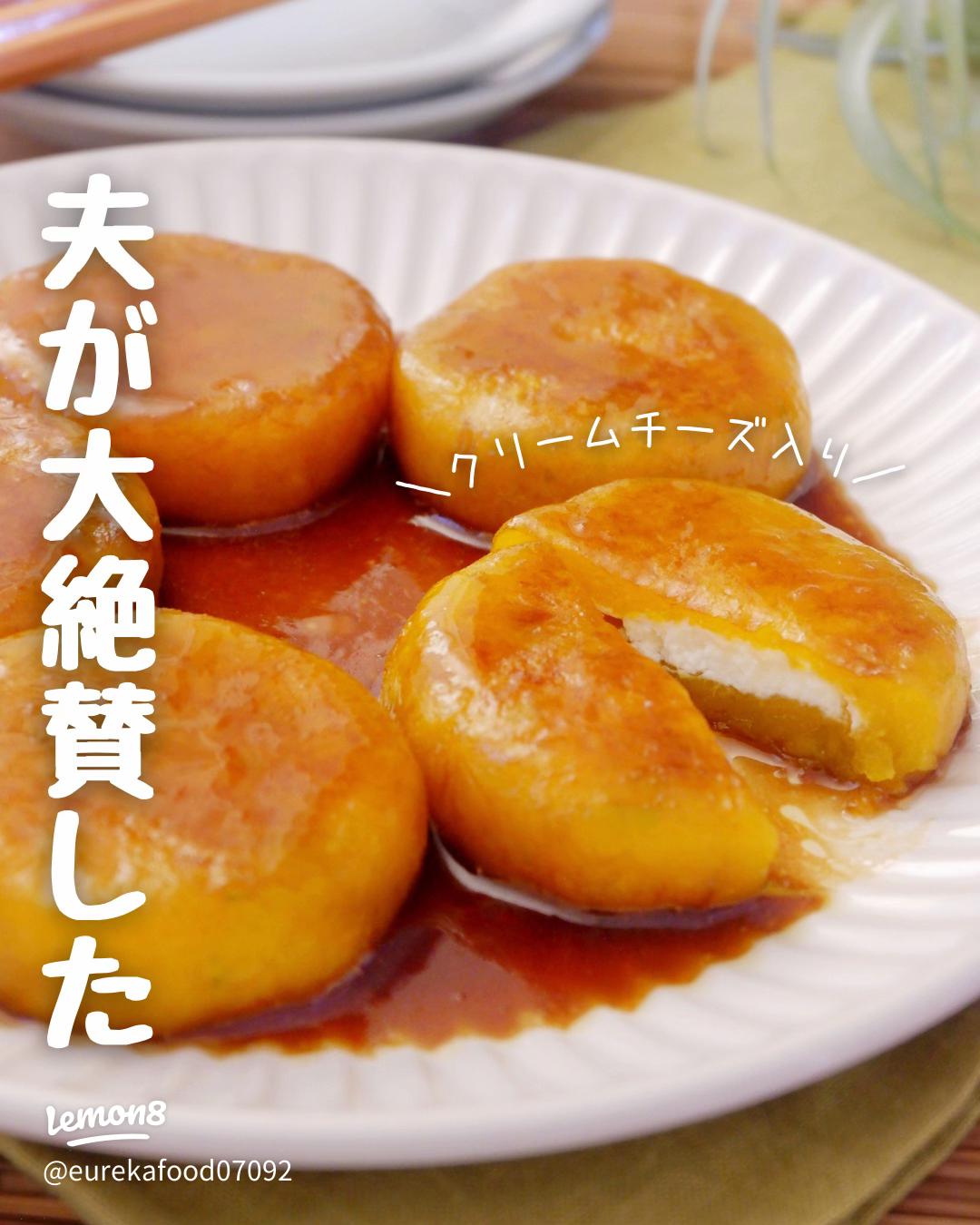 しらすチーズ餅THE OMOCHI