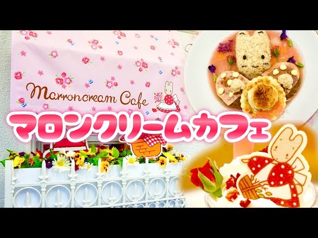 ASCII.jp：もはやカフェなロッテリア。4つの新作マロンスイーツで秋、食べちゃおう