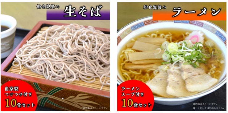 ６月より受注再開 船波製麺所 そば 半生そば 讃岐 店長いち押し 250g ×5袋セット 1.2kg 小豆島 ソバ 蕎麦 生と書いてありますが半生です: チェリーベル Yahoo!店 - 通販 - Yahoo!ショッピング