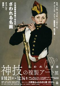 マックスバリュ エクスプレス上白水店 ホームメイト