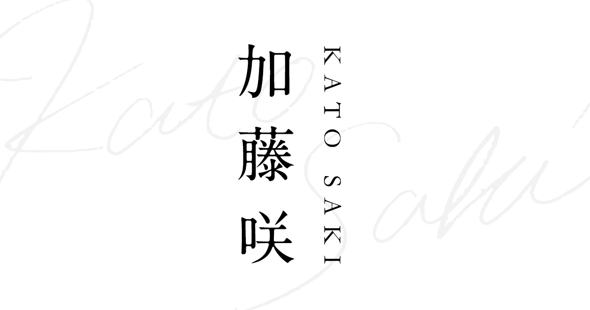 ミス理系2015候補】マイペースなかわいいほんわか系！ 東京理科大学、加藤早希さんインタビュー | 大学入学・新生活