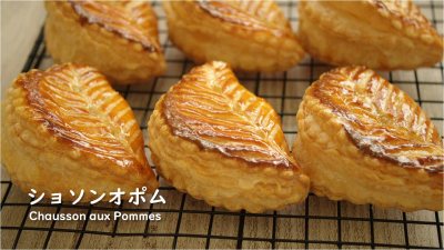 2022年 青森県 手みやげ3選 県民なじみの王道アップルパイが登場47都道府県の手土産リスト2022