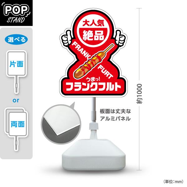 N横幕 フランクフルト 赤 屋台46723受注生産☆2幕,屋台幕のぼり屋工房 オンラインカタログ