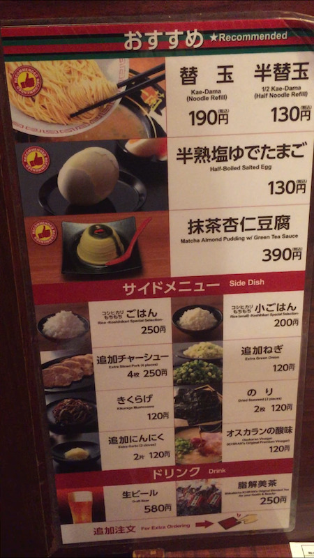 サンプラザ５２周年記念特別企画 ☆ 日清食品 チキンラーメン食育スクール ７月６日 開催いたしました！ ラーメンのトッピングランキング出来ました！！– 株式会社サンプラザ ホームページ