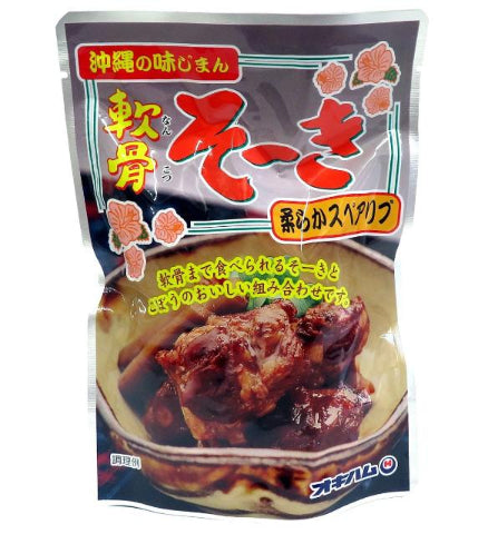 廃業の危機からの復活。感謝の味じまんせんべいコン美味食文化論2