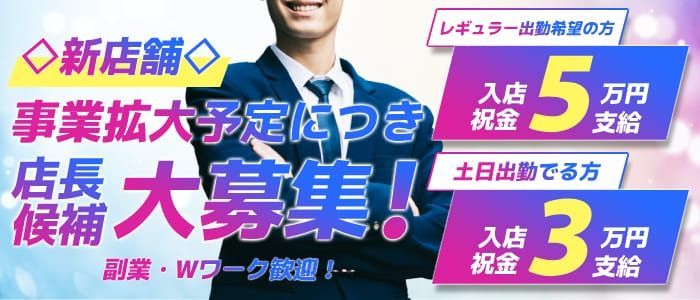 風俗ボーイとは？仕事内容や給料などについて徹底解説！ – ジョブヘブンジャーナル