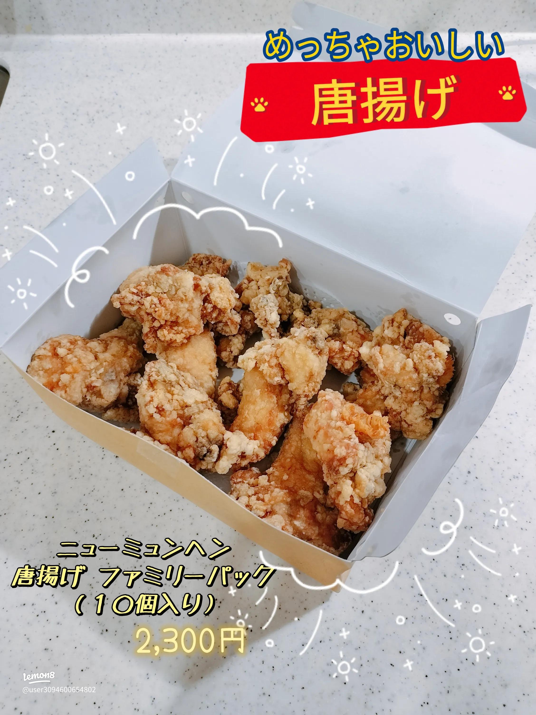 基本からアレンジまで！思わずつくりたくなる「ミュンヘン から揚げ」のレシピ集クックパッド