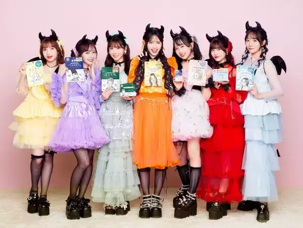 年間西洋占星術占い 2025年の運勢 - 西洋占星術 平田禎愛旭川・道北のニュースライナーウェブ