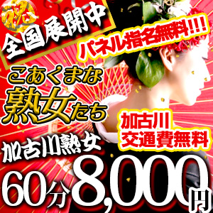 神戸市垂水区のデリヘル嬢ランキング｜駅ちか！