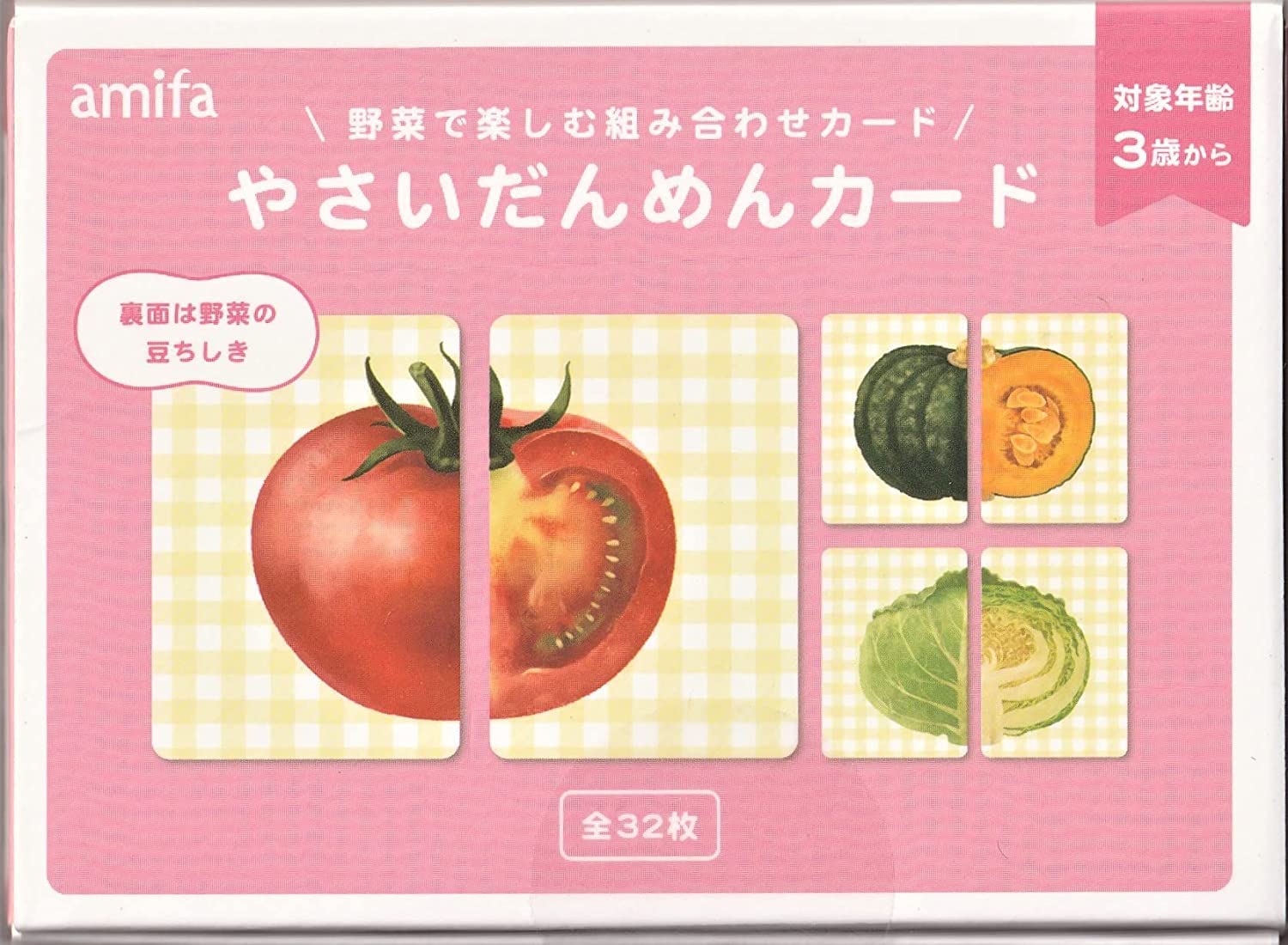 食材_野菜_セット 断面 2イラスト - No: 1475060無料イラスト・フリー素材なら「イラストAC」