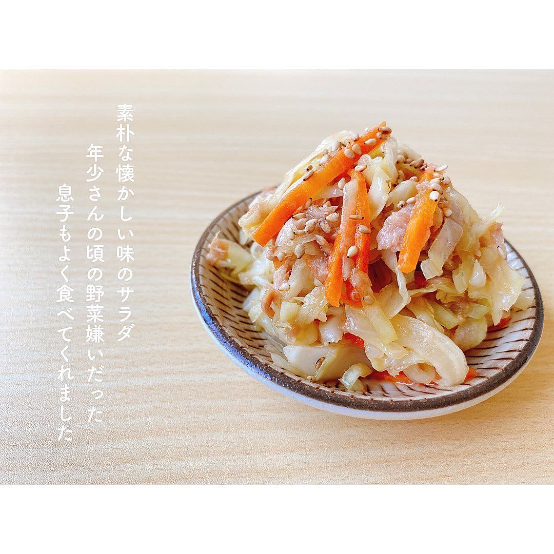 7月19日のお給食 夏野菜カレー、ポテトサラダ、オレンジ– さかえ保育園