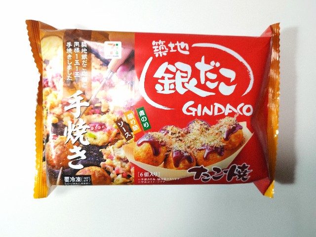 セブン、「たこ焼き」235万食を自主回収 紅ショウガの偏りで：風味が異なる - ITmedia ビジネスオンライン