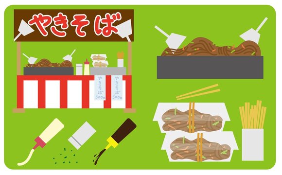 ソース焼きそばのイラストのイラスト素材92382591- PIXTA
