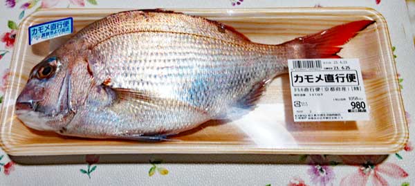 鱗付鯛の唐揚げ レシピ・作り方 by yushiYUTOT - 楽天レシピ