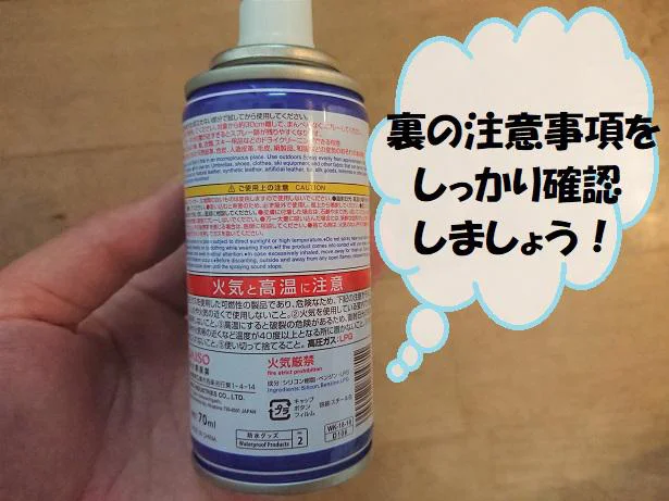 アルコール除菌スプレー - 100均