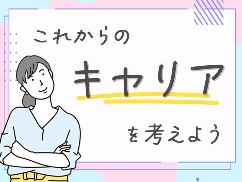 くすりの福太郎 新鎌ヶ谷駅前店のアルバイト・パート求人情報 | JOBLIST[ジョブリスト]｜全国のアルバイト求人情報サイト