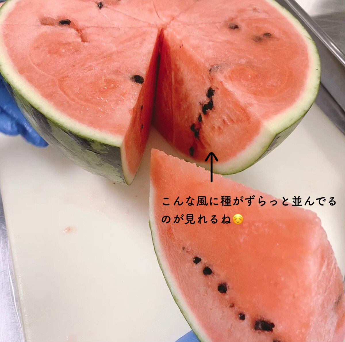 食べやすい・甘さが均等・種のない」スイカの切り方