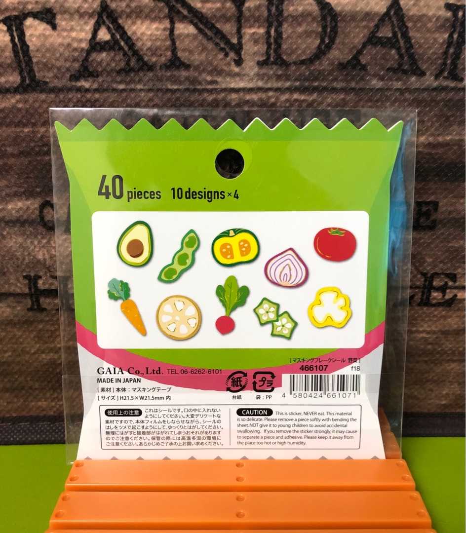 商品名シール縦・地産地消・緑橙 野菜の袋やさん ベジパケ