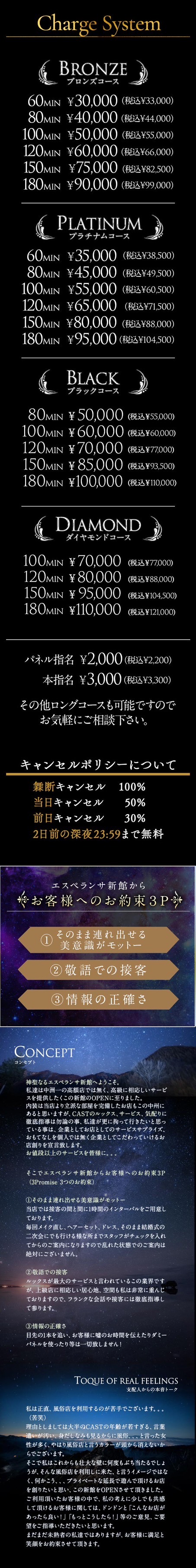 福岡中洲のソープランド人気おすすめランキング【博多の風俗】 | 風俗ナイト