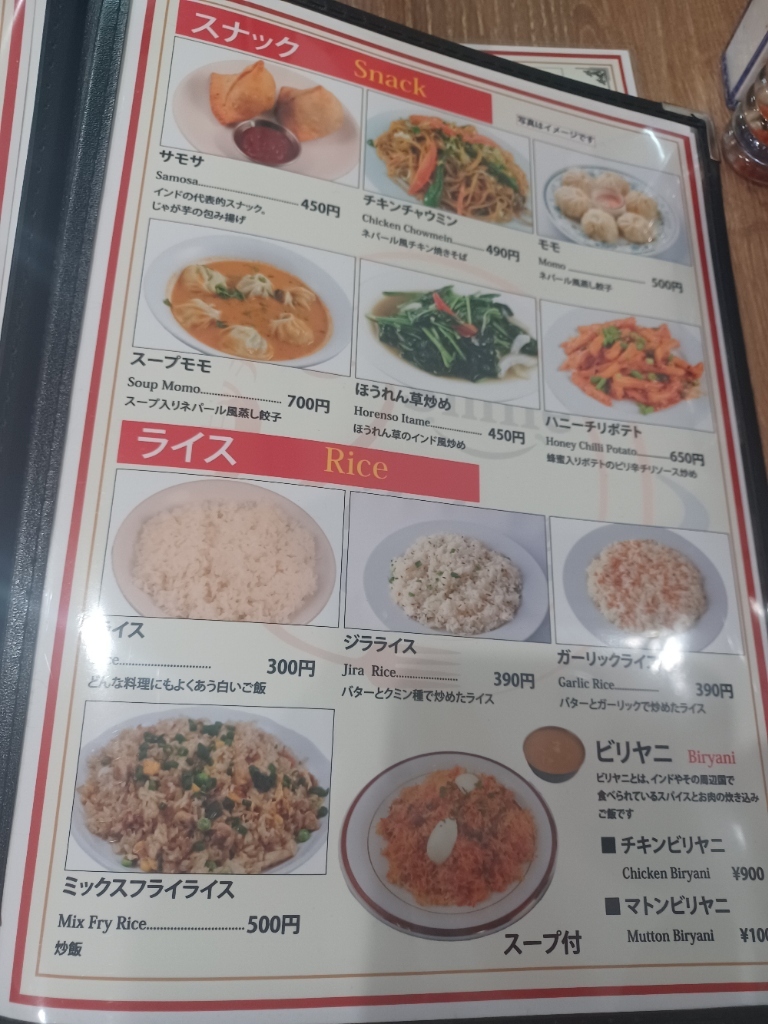 スマイルキッチン 福岡市早良区有田 選ぶものが多すぎて迷う？コスパも味も抜群な隠れた名店でランチ