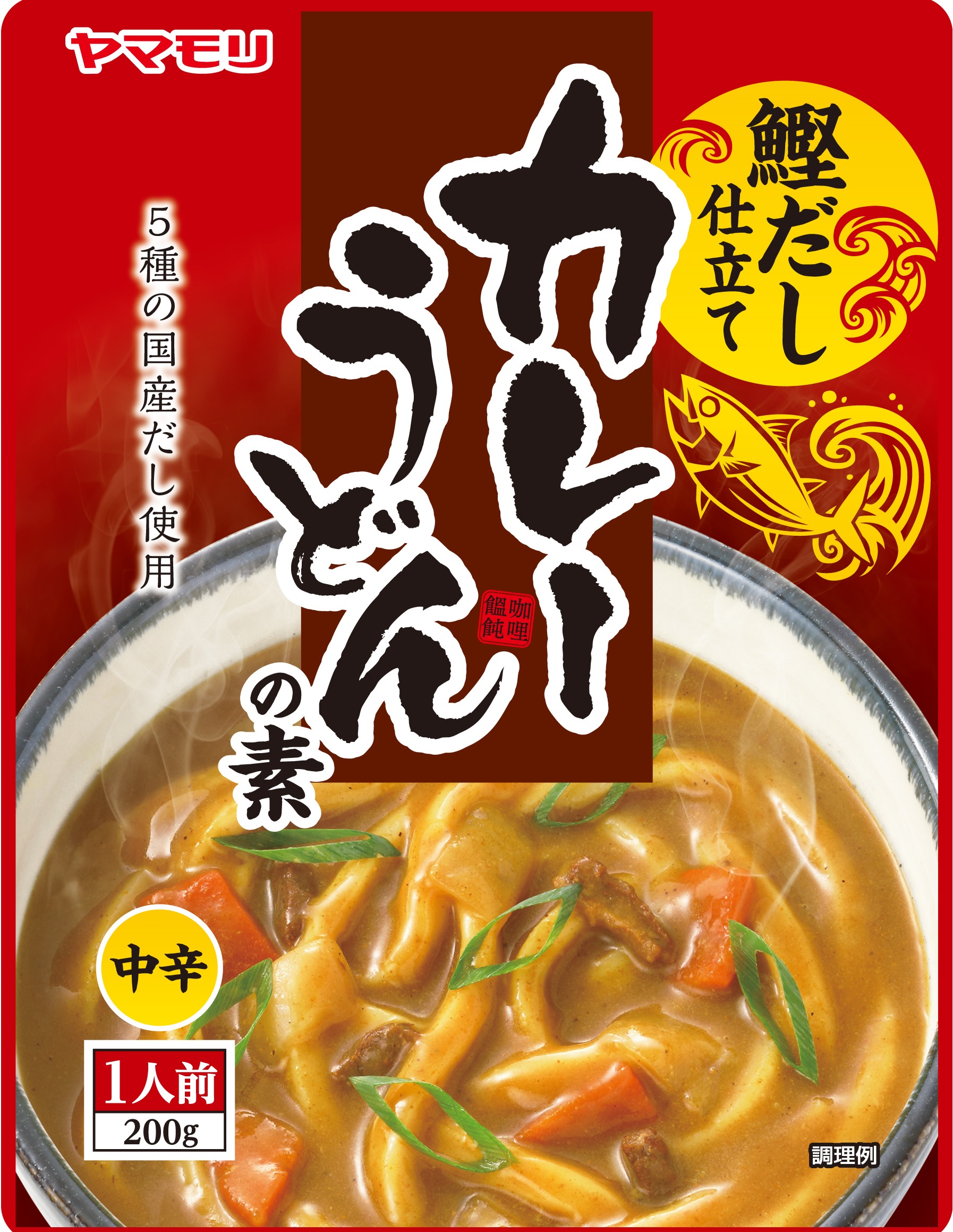 カレーうどんの簡単レシピ