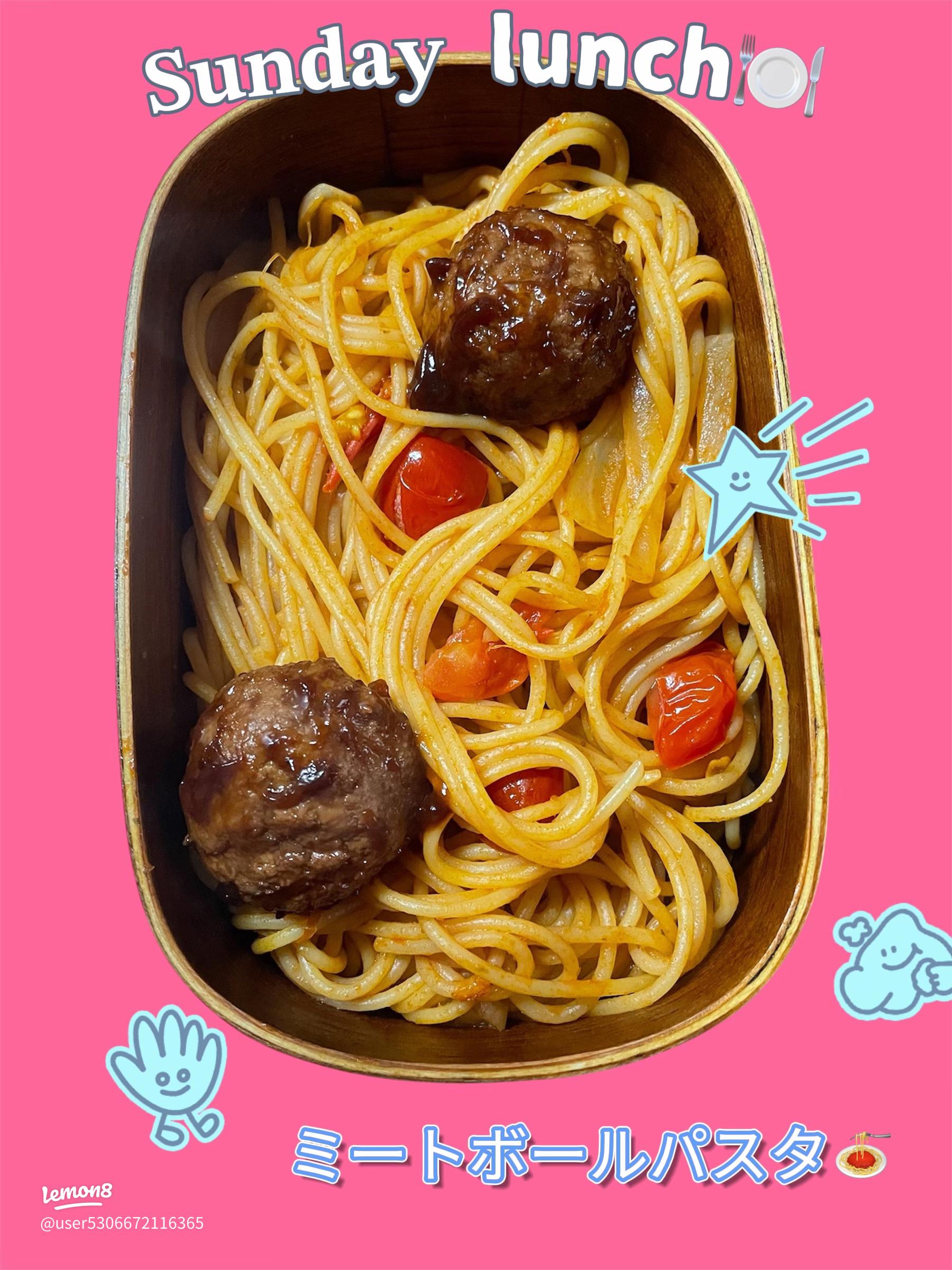 ルパン三世 カリオストロの城の、ミートボールスパゲッティパスタジャパン ～ 現役シェフが教えるイタリア料理 ～