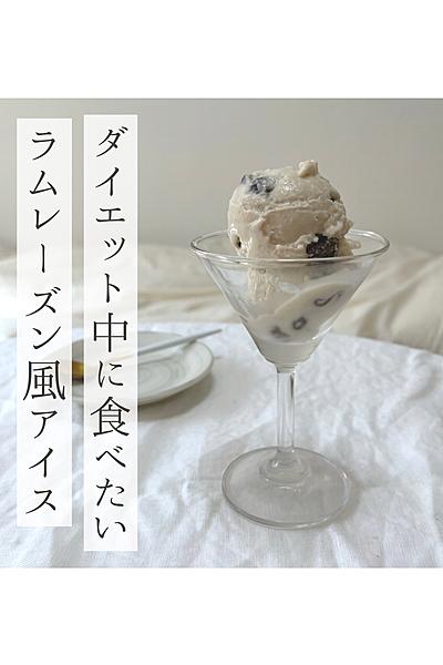 美味しい酒粕アイスの作り方とは？酒粕専門店が基本のレシピに沿って作ってみた - 酒粕専門店 Hacco to go