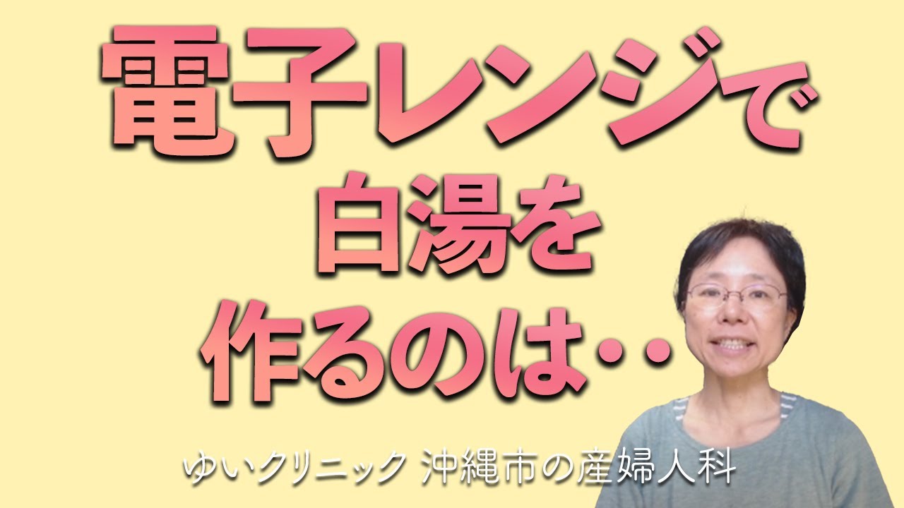 電子レンジ調理がまずい８つの理由元料理人が解説