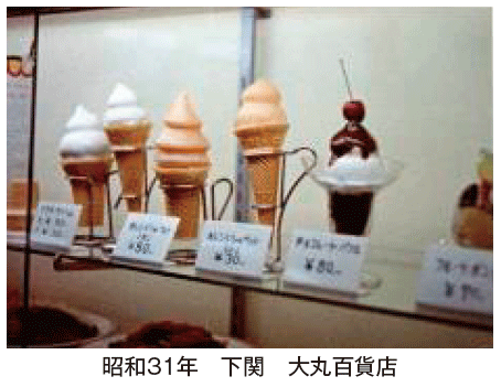 アイスクリームメーカー アイつクリーマー 日本軽金属ドンひえ 昭和レトロYahoo!フリマ 旧PayPayフリマ