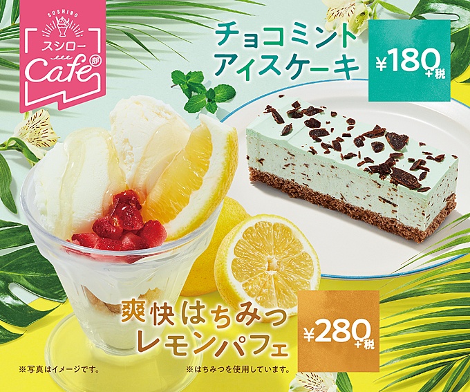 おなかが減るんは、生きてる証。いちごスイーツ食べたらええねん。『ストロベリーフェア』を本日3月7日 月 より開催！3月は毎週いちごスイーツの新作が登場！株式会社FOOD & LIFE COMPANIESのプレスリリース