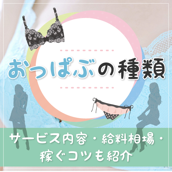 楽天Kobo電子書籍ストア: おっぱいパブの過激な本番サービス2 おっパブ嬢23人【電子書籍】 -