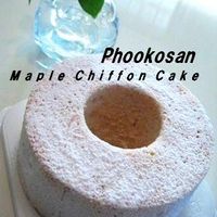 卵１個で気軽に☆＾∇゜メープルシフォンケーキ♪ レシピ・作り方 by なごみんと - 楽天レシピ