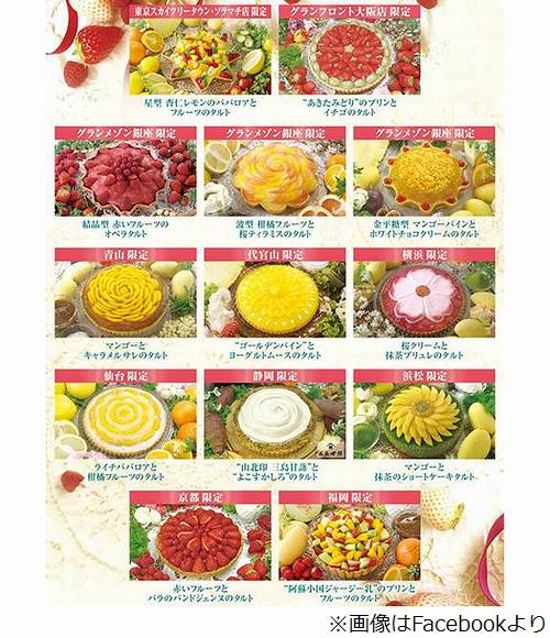 キルフェボン銀座店 土曜12時の待ち時間はなし?カフェのメニューは？みーちのグルメ