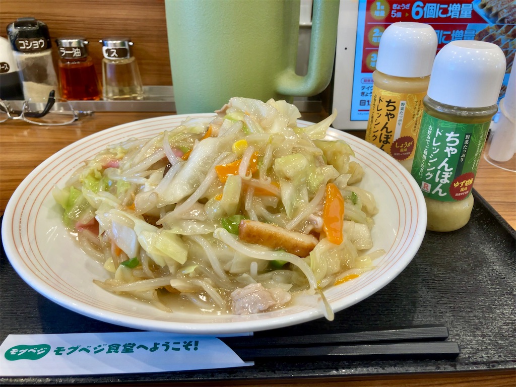なめ茸柚子胡椒うどん