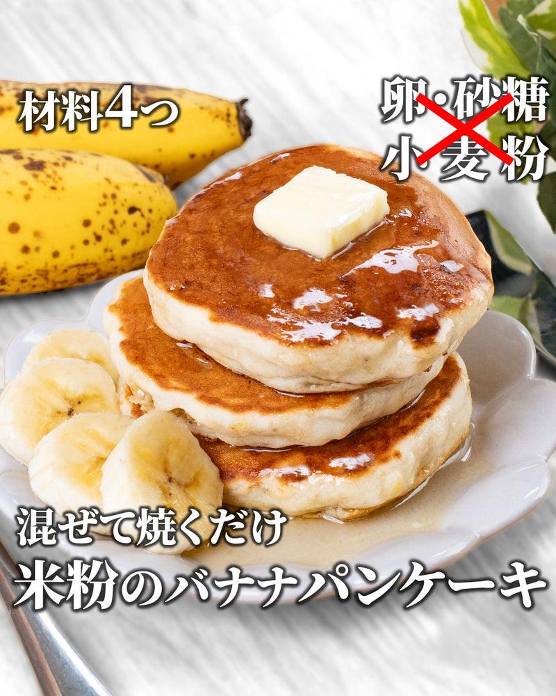 丸型で作るバナナケーキ くるみ入り 』2021年4月13日開催天然酵母米粉パンと小麦粉パン教室manpyo 愛知県名古屋市昭和区 の2021年4月レッスン情報料理教室検索サイト「クスパ」