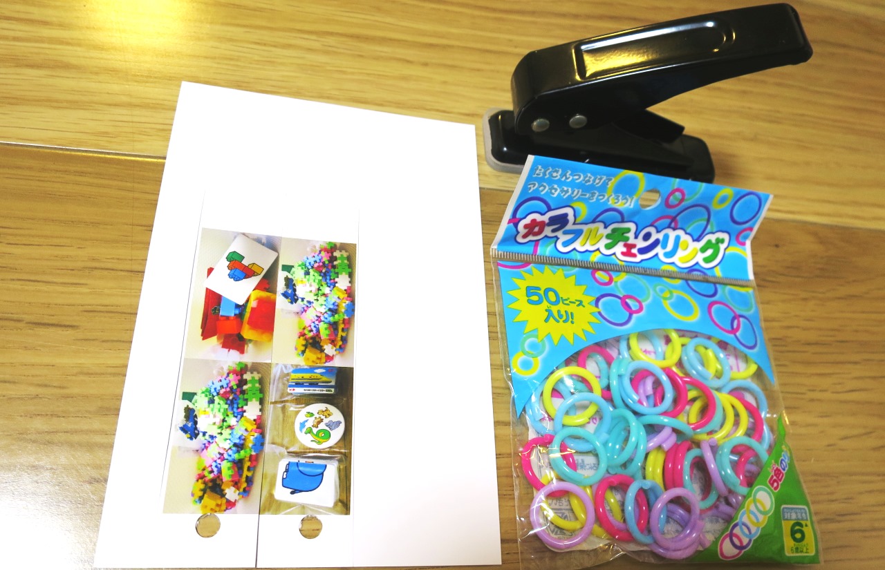 セリアのパズルボードが優秀！コンパクト＆アレンジ自在でおもちゃ収納に&あんふぁん