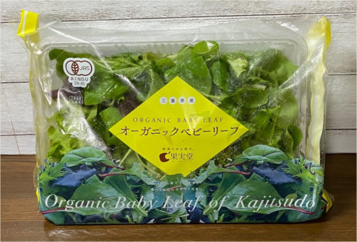 安いとき買いだめしても大丈夫！「ベビーリーフ」長持ち保存法♪暮らしニスタ