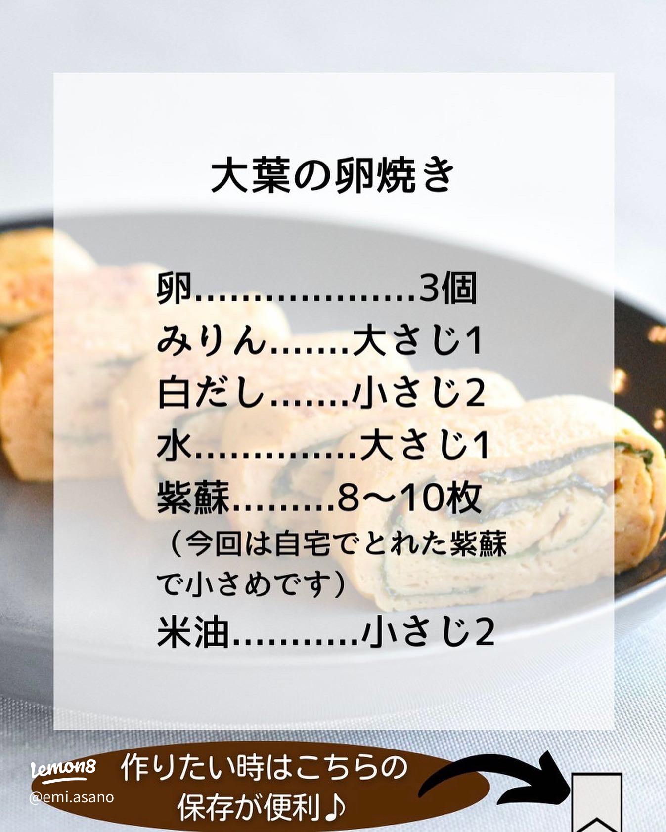 簡単やみつき♪「大葉チーズ豚こまボール」レシピ