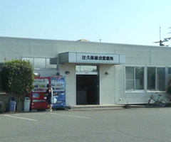 株式会社山一観光 北熊本営業所（熊本市北区/旅行代理店・旅行会社・ツアー）の電話番号・住所・地図｜マピオン電話帳