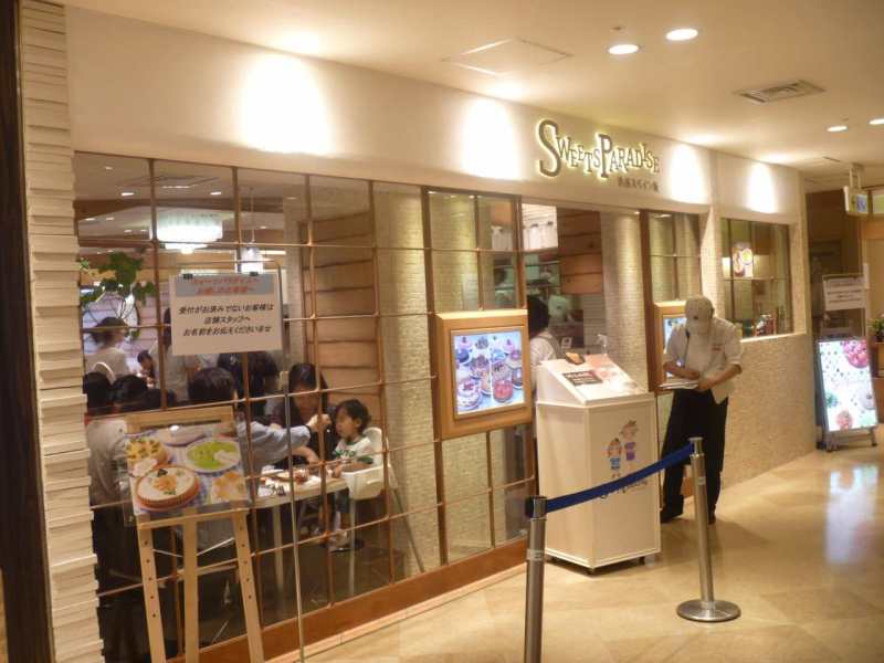 スイーツパラダイス 天王寺ミオ店 の一覧 – コラボカフェ