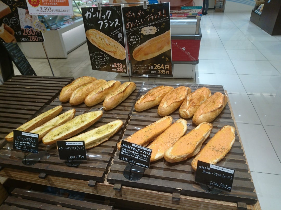 Shuklevainシュクルヴァン」でパンを購入♪地域のポータブルサイト