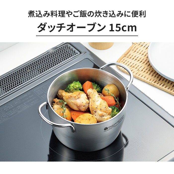 ダッチオーブンでキャンプ料理!基本の使い方と激うまレシピ集フィールドライフ