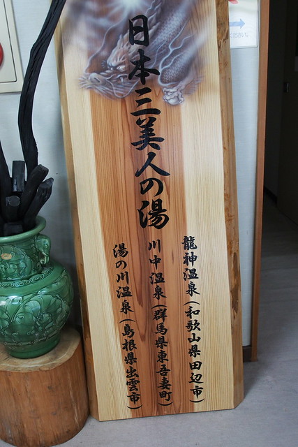 田辺市龍神村 食堂朝日 チキンカツ定食 ごっつ美味いです！Facebook