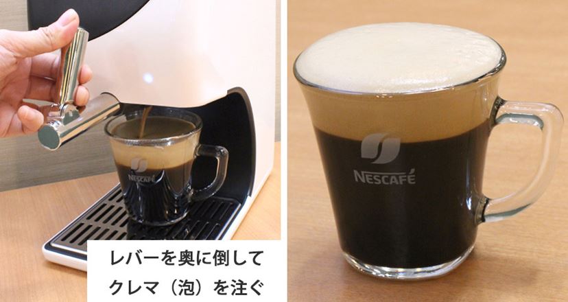 ペットボトルでできる！ふわふわカプチーノ☆ レシピ・作り方 by ピッ君0129 - 楽天レシピ