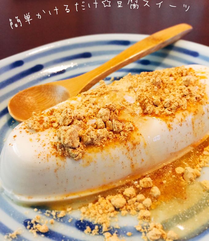 ほぼ豆腐の絶品スイーツ 簡単で超なめらかなとろけるプリンの作り方 Tofu pudding recipe - YouTube