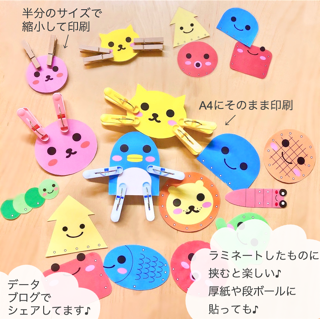 1歳児たまご組 洗濯ばさみ遊びに挑戦！幼保連携型認定こども園進徳幼稚園