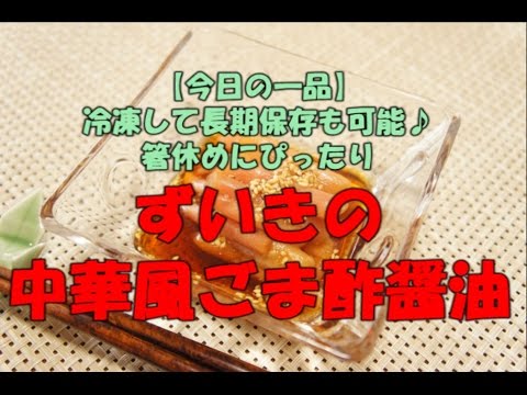 買った日に下ごしらえ! 手間を省く食材別の保存方法 忙しいをなくす家事貯金術 2連載- レタスクラブ